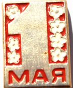 Значок - 1 мая