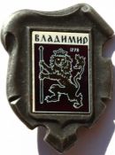 Значок - Владимир