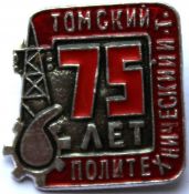 Значок - Томский политех