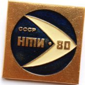 Значок - НТИ 80