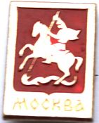 Значок - Москва
