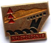 Значок - Красноярск
