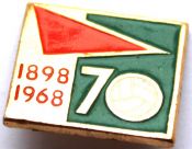 Значок - 70