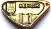 Значок - Минск