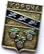 Значок - Короча