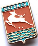 Значок - Магадан