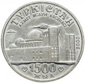 50 тенге - 1500 лет городу Туркестан, Казахстан. 2000 год .