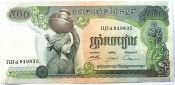 Банкнота Камбоджи