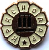 Значок - Краснодар