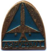 Значок - Аэрофлот