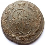 5 копеек 1770 год
