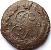 5 копеек 1772 год