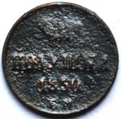 полушка 1850 год