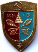 Значок - Киев