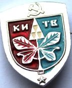 Значок - Киев