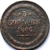 3 копейки 1866 год