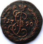 Денга 1790 год