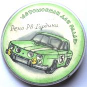 Значок - Рено р-8