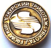 Значок - Трикотаж