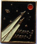 Значок - Марс-2