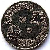 1,5 евро - Традиционные Литовские праздники - Праздник моря, Литва, 2021 год