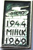 Значок - Минск