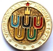 Значок - Универсиада 1973