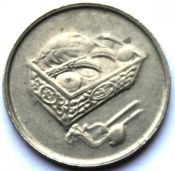 20 сен - Малайзия