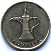 Монета ОАЭ