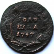 Полушка 1747 год