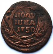 Полушка 1750 год
