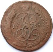 5 копеек 1788 год, мм
