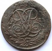 5 копеек 1758 год