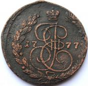 5 копеек 1777 год, ЕМ