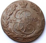 5 копеек 1772 год, ЕМ