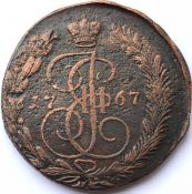 5 копеек 1767 год, ем